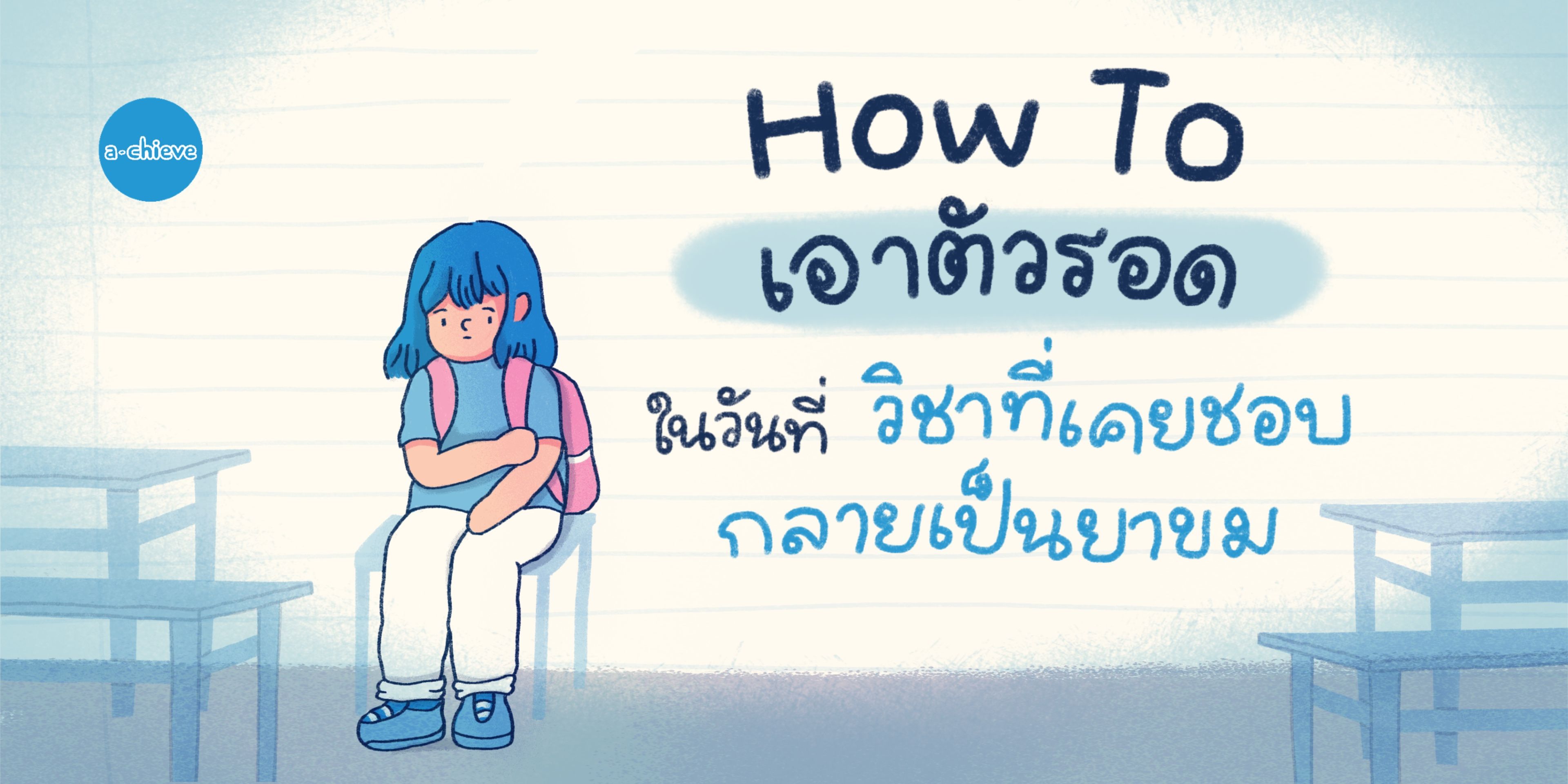 1920x1080_ปกเว็ป.jpg