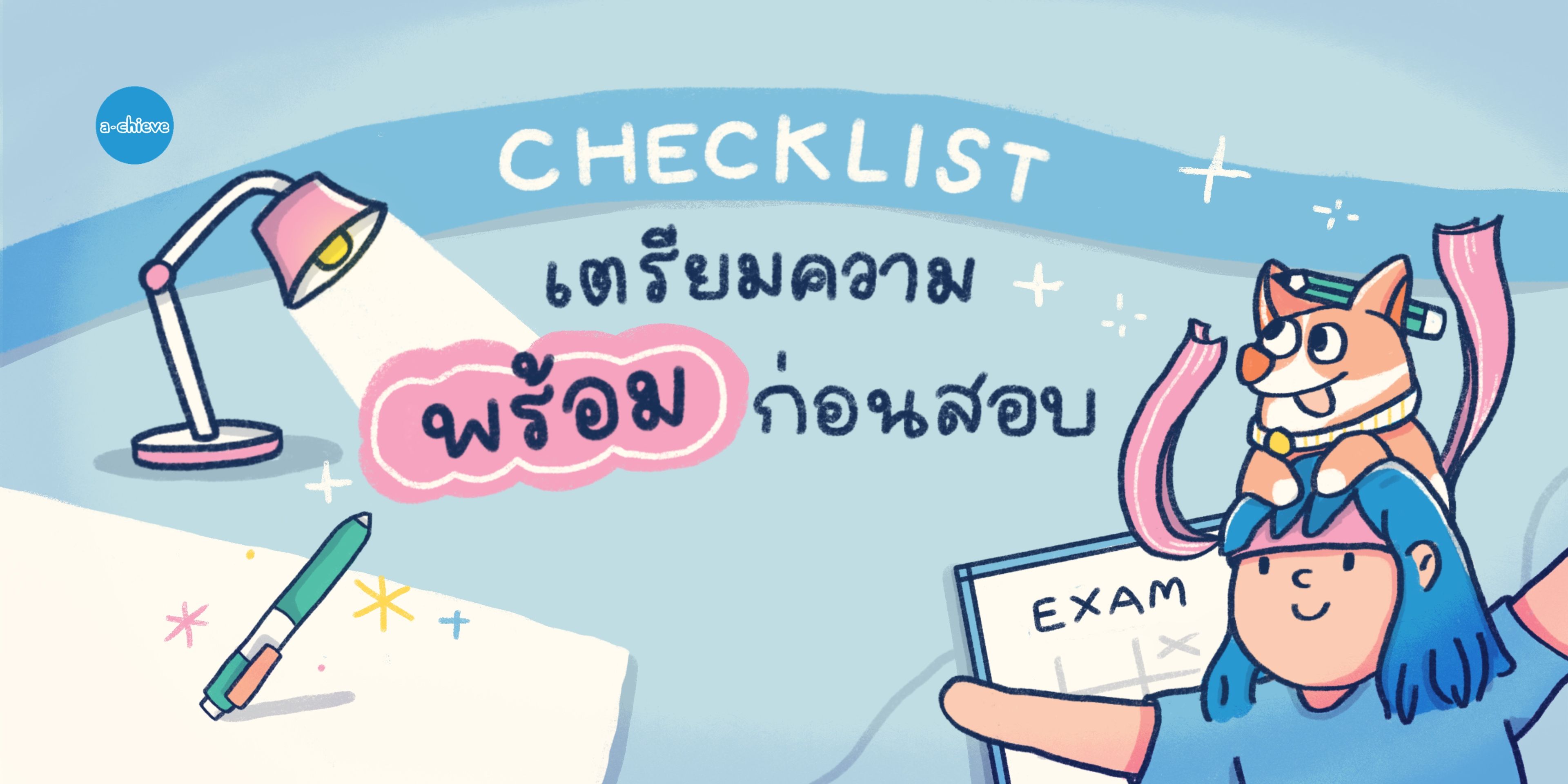 ปกเว็บ_1920x960 (9).jpg