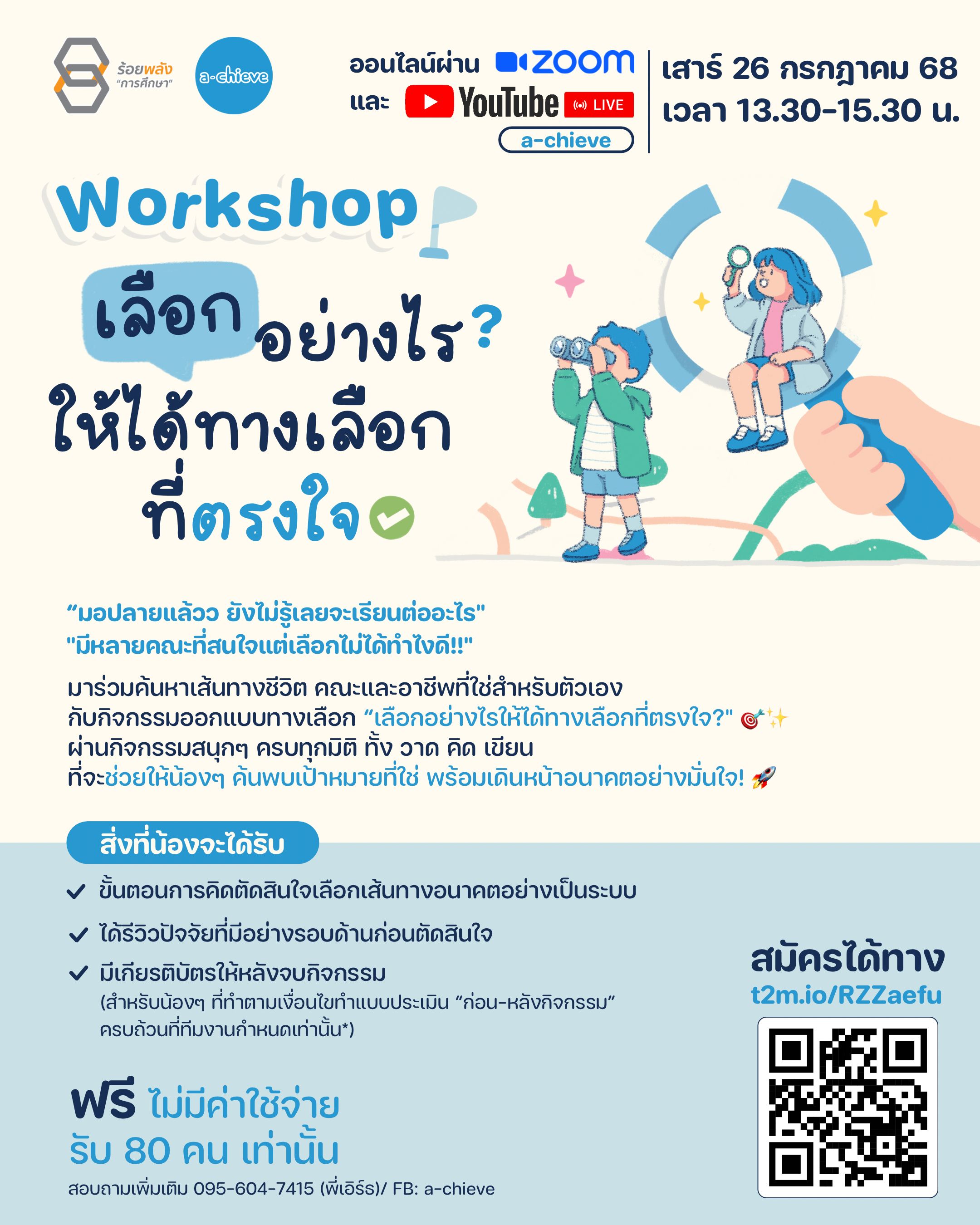 /uploads/Poster_97487c6c31.JPG