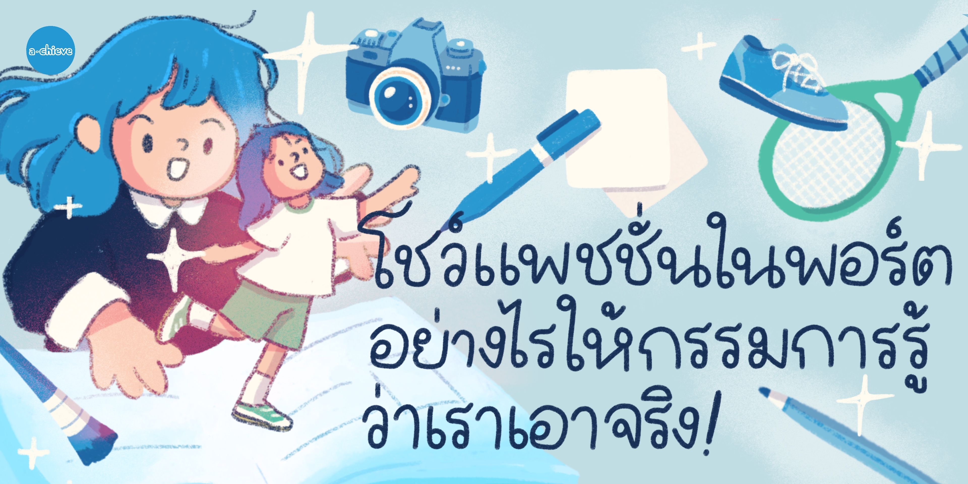 ปกเว็ป.jpg